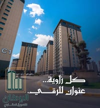 مجمع النسيم السكني • ١٦٥م • غرفتين