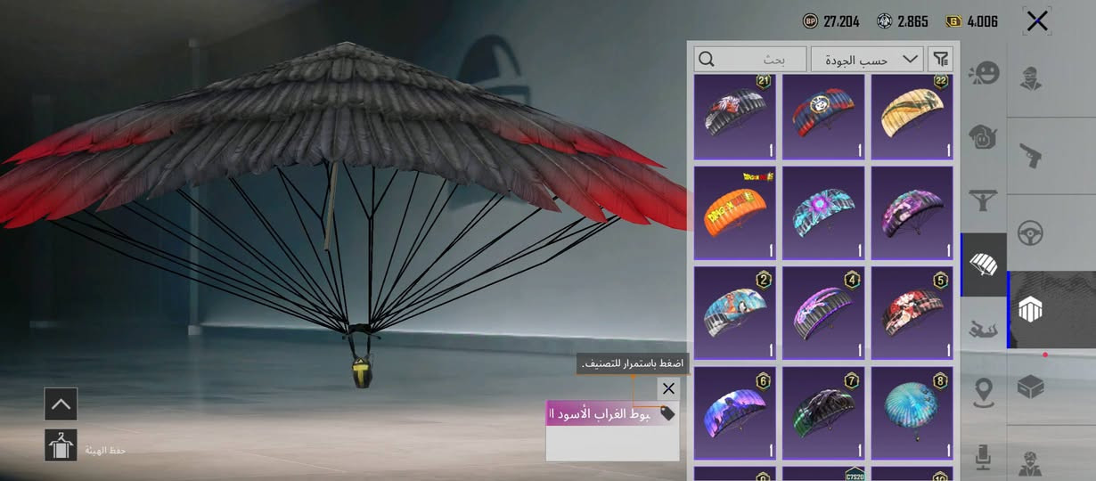 الحساب للبيع ب200اليريدة يراسلني خاص


**إذا كنت صاحب هذا الإعلان وتريد حذفه لأي سبب، رجاءا أرسل رسالة إلى الدعم الفني**
