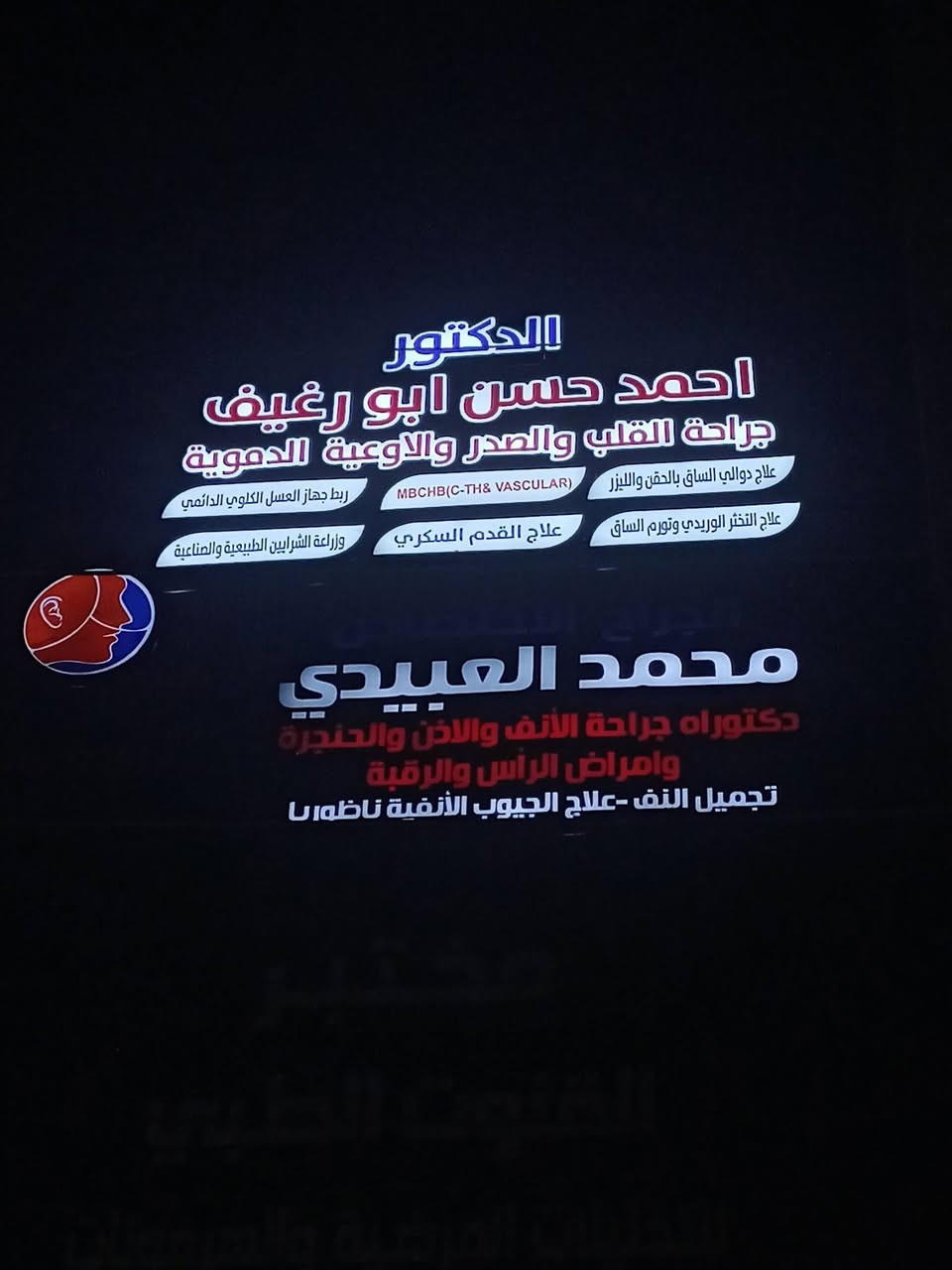 حروف ضوئية بلاستك للواجهات 
#احرف بارزه
#احرف 3D
#اعلانات ضوئيه
#بلاستك تايلندي
#لد كوري ضمان ٣ سنوات 

⭕ضمان حقيقي 
للأستفسار الاتصال
#صيانة

                       📞      ‏‪***********

