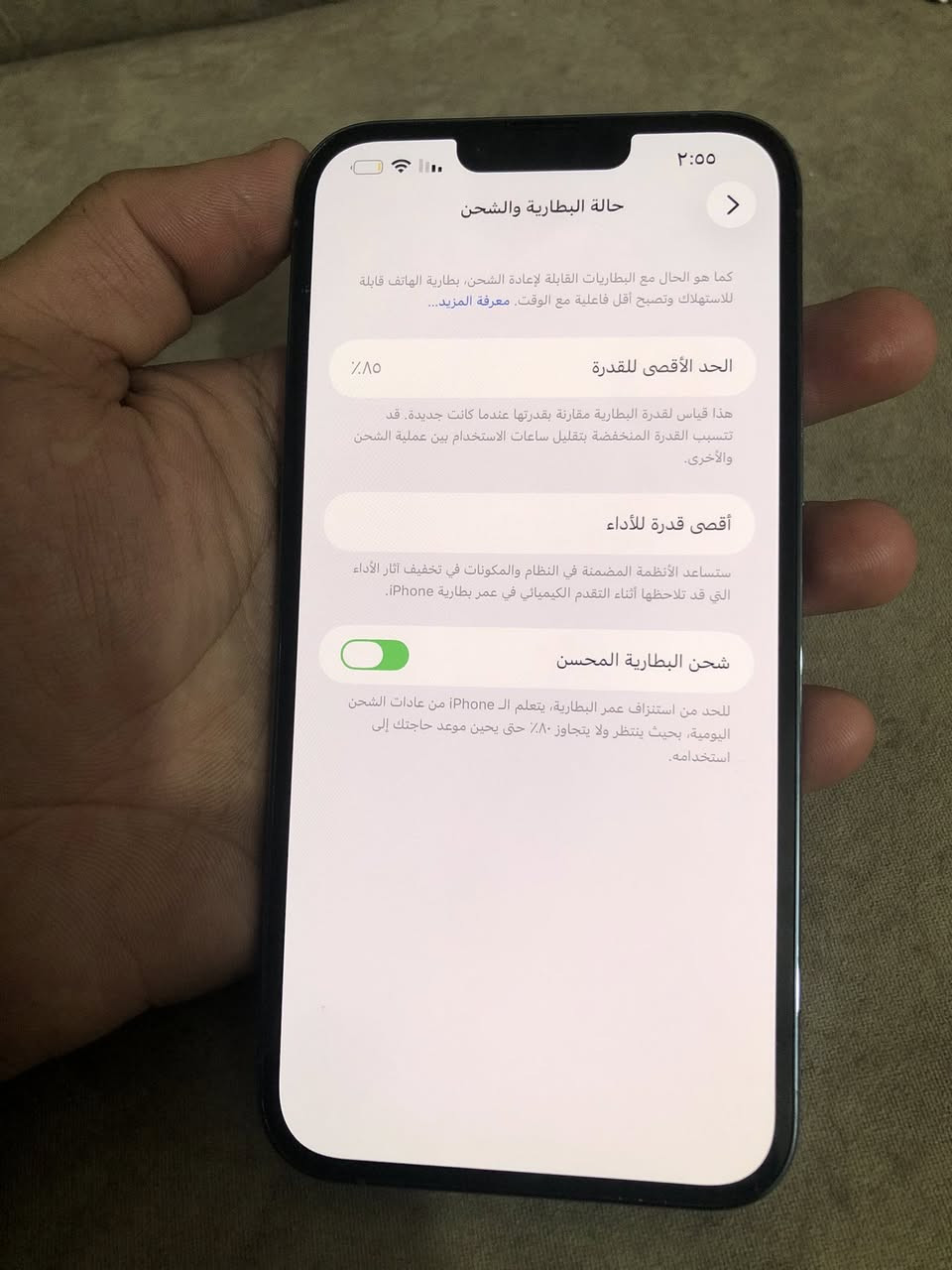 نظافه100‎%‎  / 13 برو ماكس الذاكره 256  بطاريه 85 / 3 قطع مبدله اصليه من شركه  السعر 525 الف ***********
