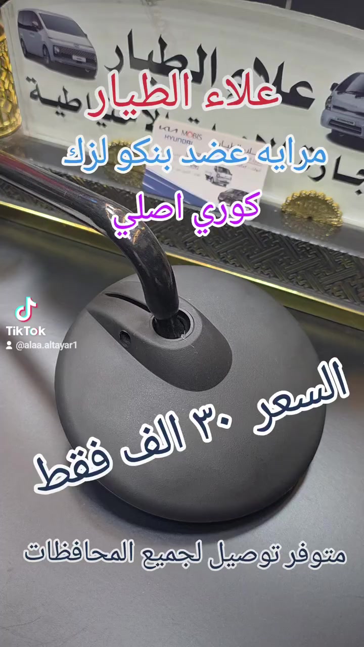 ***********
***********
متوفر توصيل لجميع المحافظات 
عنوانه بغداد الشيخ عمر الفرع الثالث
