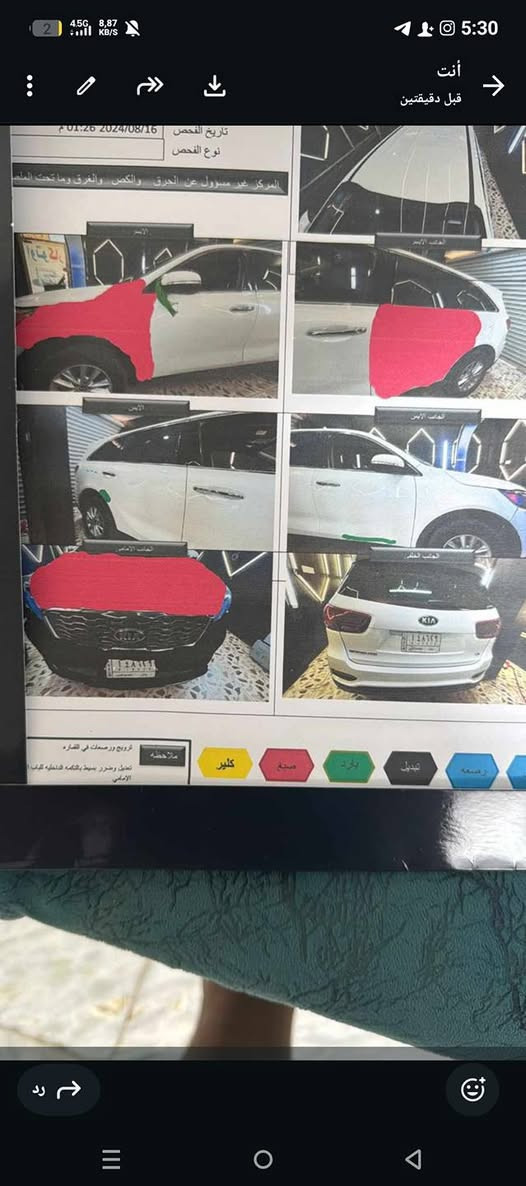 سورنتو نص فول 
موديل 2020 وارد امريكي
مكينه 6سلندر 
7 راكب
ماشيه ٦٠ ألف 
رقم بابل باسمي إنكليزي تحويل مباشر 
الضرر موضح بسونار بدون دواخل 
مكاني بابل 
***********
