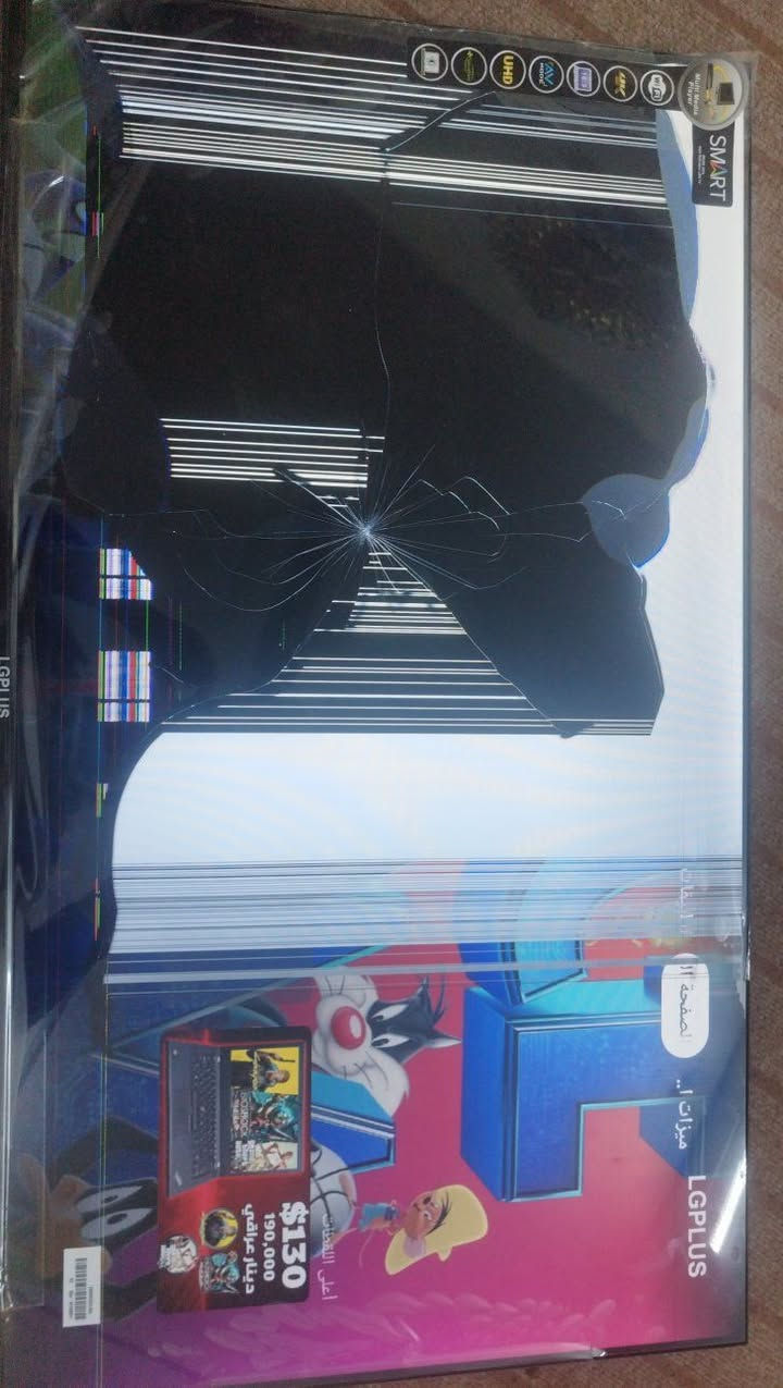 السلام عليكم..
متوفر شاشة LGPLUS Smart (حجم الشاشة42 ) مكسورة الشاشة الداخلية كما موضح بالصور.
الحالة الفنية: الجهاز جديد جداً (بعده بنايلونه)، الكسر بسبب ضربة خارجية فقط.
القطع السليمة 100%:
الكارت الرئيسي (Main Board).
بورد الباور (Power Board).
مساطر الليد (LED Backlight) بحالة الوكالة.
الريموت والشاصي والقواعد.
المكان: ( الشافعية)
 .


**إذا كنت صاحب هذا الإعلان وتريد حذفه لأي سبب، رجاءا أرسل رسالة إلى الدعم الفني**