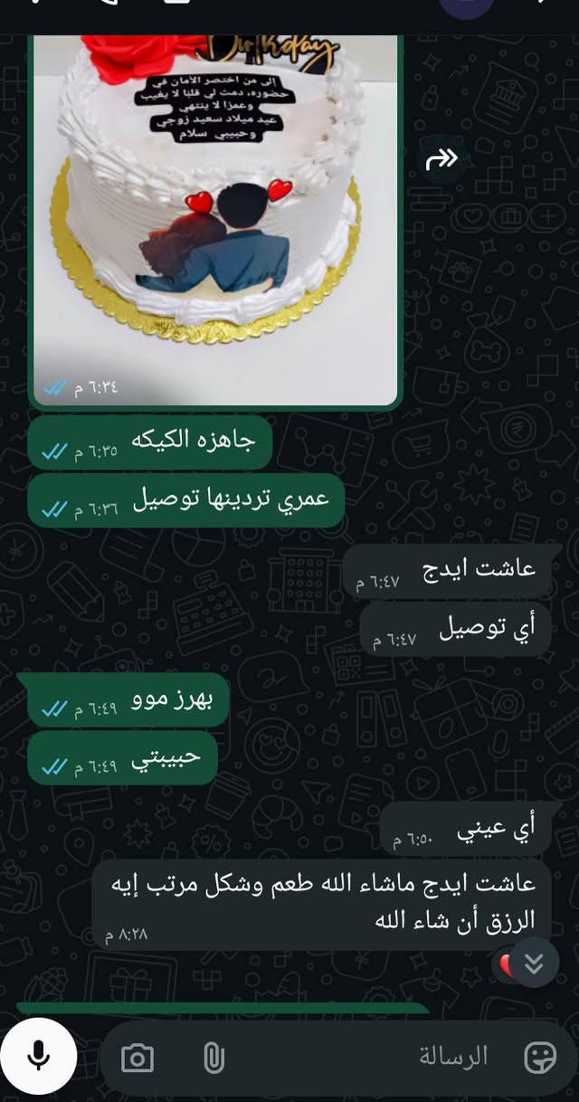 طلبيه زبونه اول مره تطلب الف عافيه حبيبتي


**إذا كنت صاحب هذا الإعلان وتريد حذفه لأي سبب، رجاءا أرسل رسالة إلى الدعم الفني**