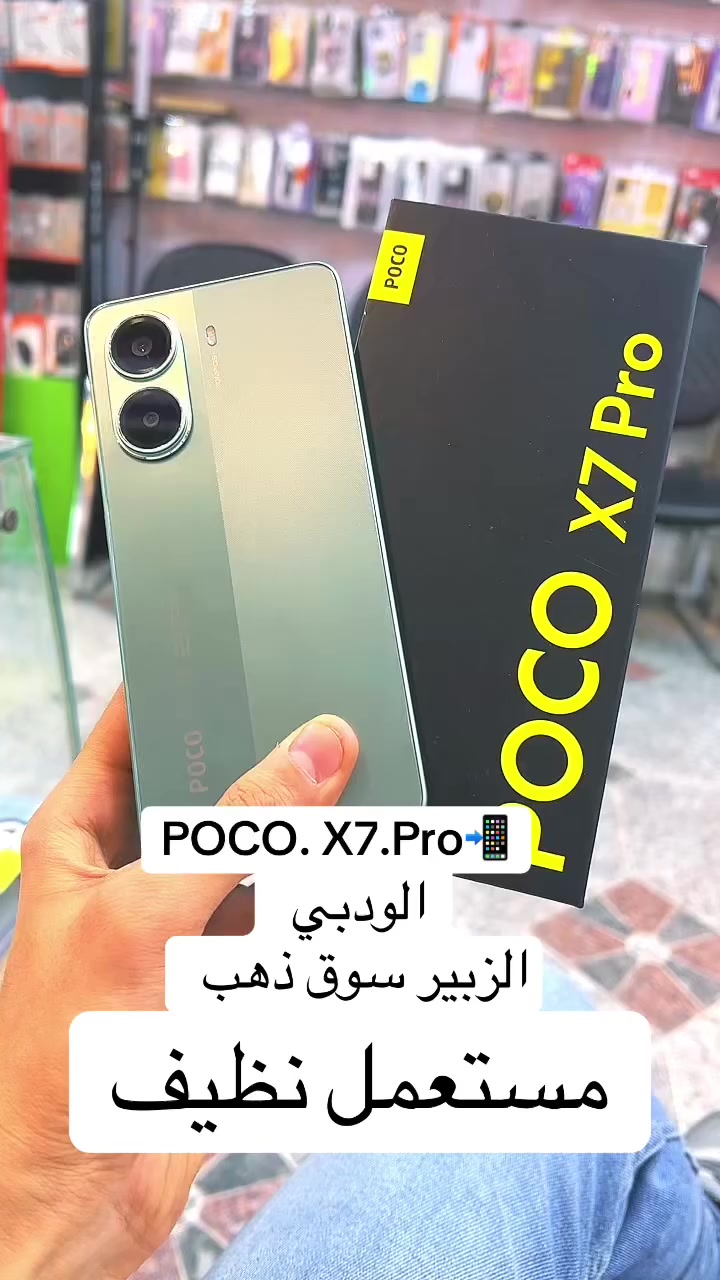 الزبير سوق ذهب. ***********
