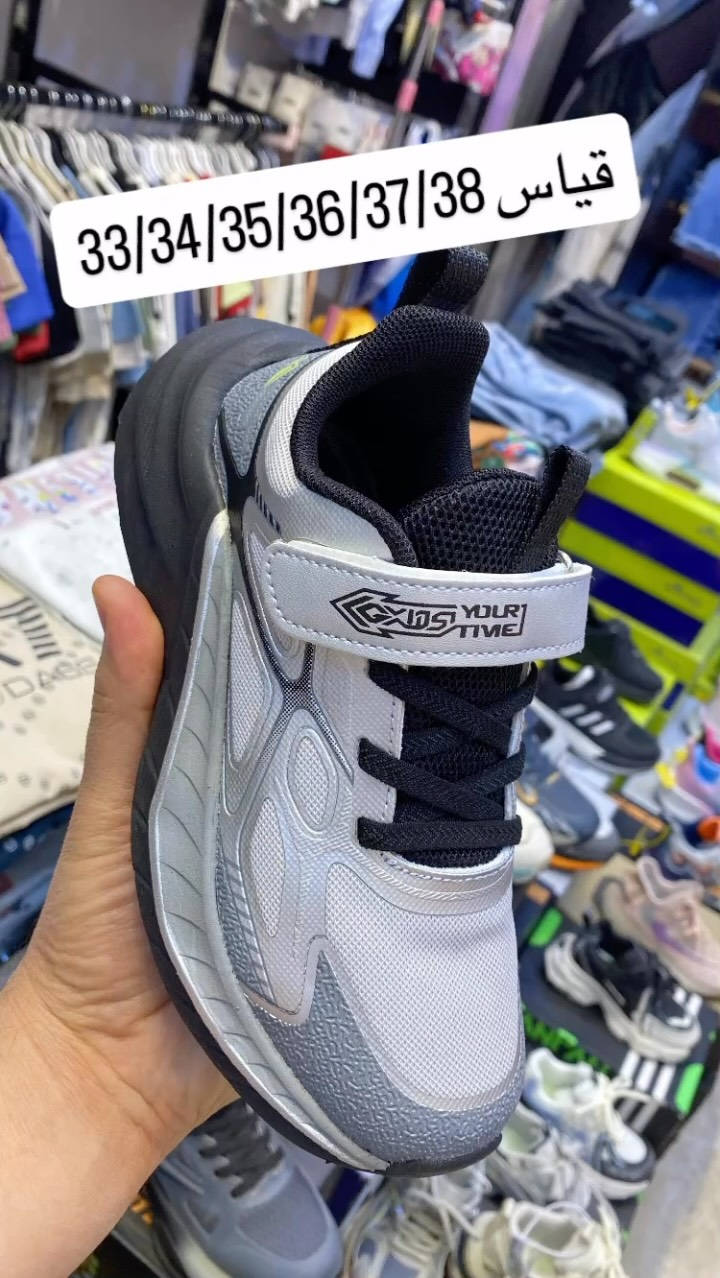 ⁨	💫دندش للاطفال 💫 👟 حذاء ستايل + راحة = خيارك المثالي
بقياسات محدودة (26-37 )
الي يلحق أول يلبس 😍🔥⁩


**إذا كنت صاحب هذا الإعلان وتريد حذفه لأي سبب، رجاءا أرسل رسالة إلى الدعم الفني**