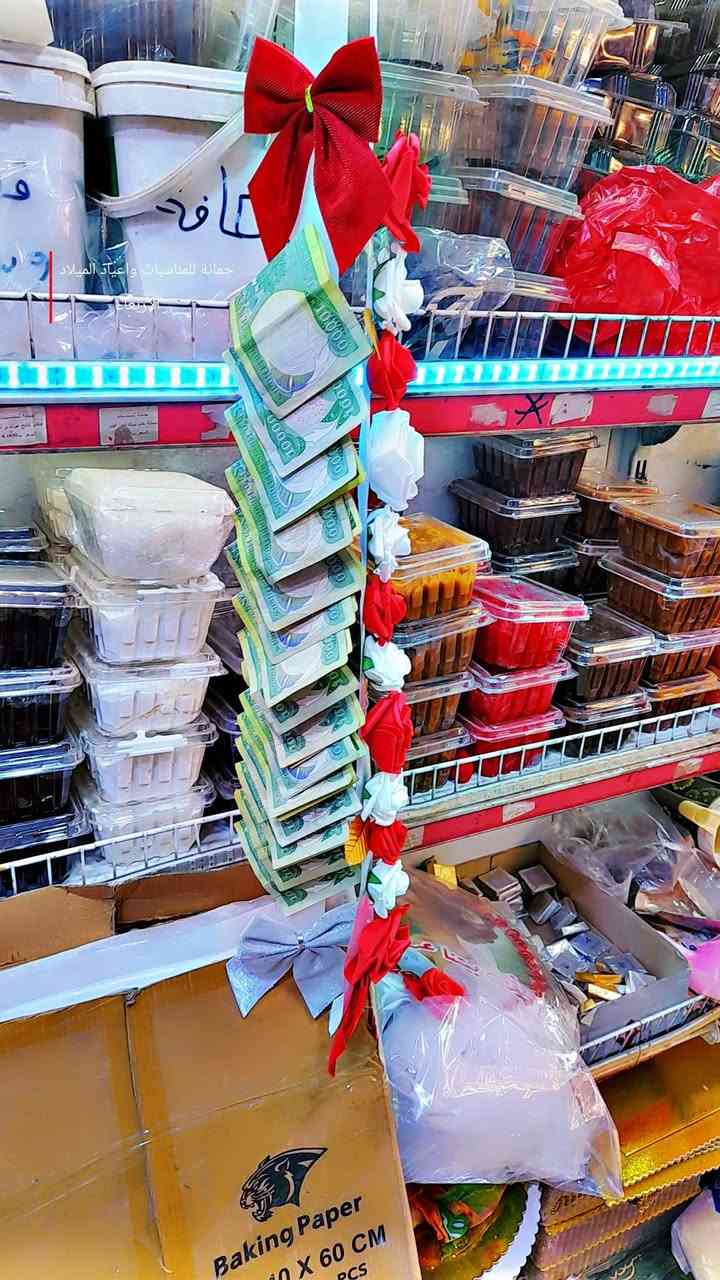 أسعد الله صباحكم 
بالخير والصحه والعافية 
اتوفرت من جديد 
تجهيزات التخرج
شريط ورد مع فلوس
توزيعات تخرج  اكثر من 10 موديل
واحد أحلى من الثاني
السيت 25 قطعة فقط ب5.000 
بودر ترحيب اكرلك تخرج 
السعر ب8.000 
جمانة للمناسبات
 وأعياد الميلاد وبيع مواد الكيك
 العنوان ديالى المقدادية حي المعلمين شارع العام الرئيسي أنانا موول في الطابق الاول والطابق الارضي يوجد توصيل كل العراق للاتصال ***********
