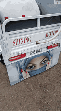 ستوته ٢٠٢٥ • مكفولة • بعقوبة الرحمة