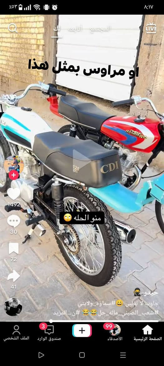 السلام عليكم كشن للبيع بعده جديد او مراوس بمثل هذا مو ال الاصلي حت لو تقليد


**إذا كنت صاحب هذا الإعلان وتريد حذفه لأي سبب، رجاءا أرسل رسالة إلى الدعم الفني**