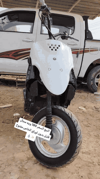 دراجه • بدون أوراق • حي النداء