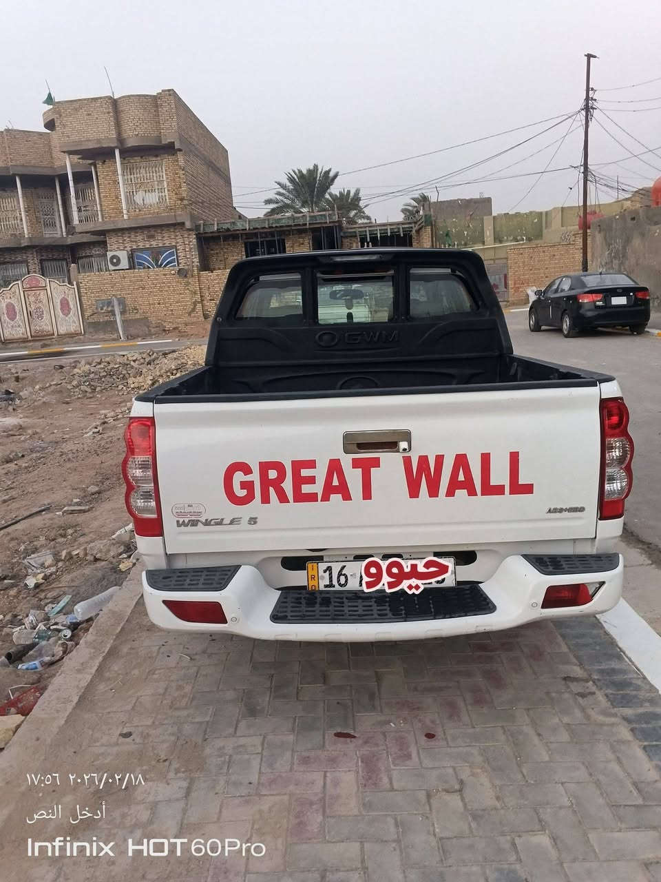 سلام عليكم كريت ويل موديل 21
كفاله عامه سياره مداور ثاني يوم  مكينه وكير كفاله خير من الله 
تبريد شغال سياره خير من الله مكان سياره الدوانيه الحمزه  الشرقي متواجد فيس  رقمي ***********
