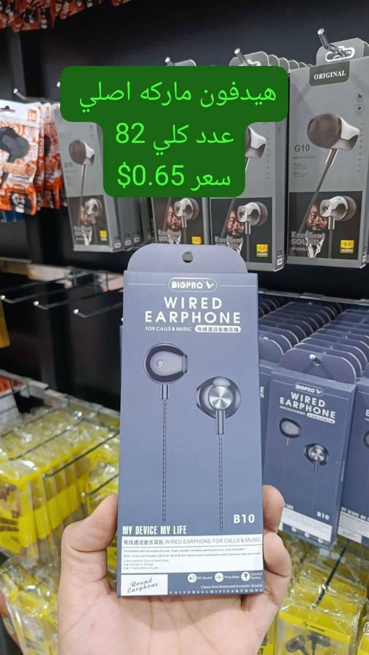مجموعة بضاعة بيع شلع بالاسعار مناسبة جذا 🔥🔥
حبايب بضاعة جديدة تواصل واتساب 
‏‪***********‬‏
