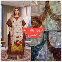 أرقى موديلات • خامة درجة أولى • جملة ومفرد