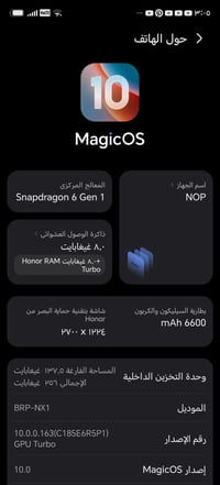 هونر 9c • ٢٥٦ • بطارية ٦٦٠mAh