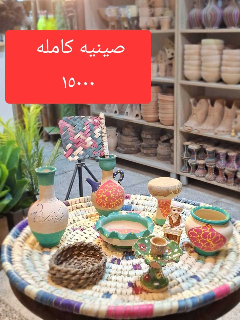 💯   يازكريا  💯

💥الاورزدي 💥💪
يوجد توصيل لجميع المحافظات🚛🚛
0781 190 4314
***********🤳
***********🤳
☝️👀
