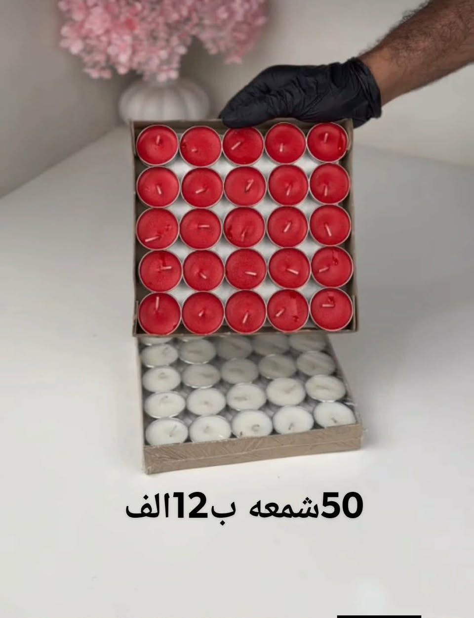 تجهيز حسب الطلب الحجز مسبق


**إذا كنت صاحب هذا الإعلان وتريد حذفه لأي سبب، رجاءا أرسل رسالة إلى الدعم الفني**