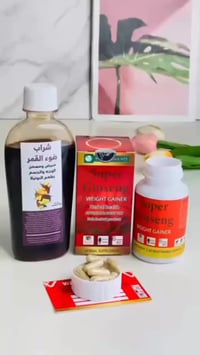 مبيض • مسمن • ترطيب