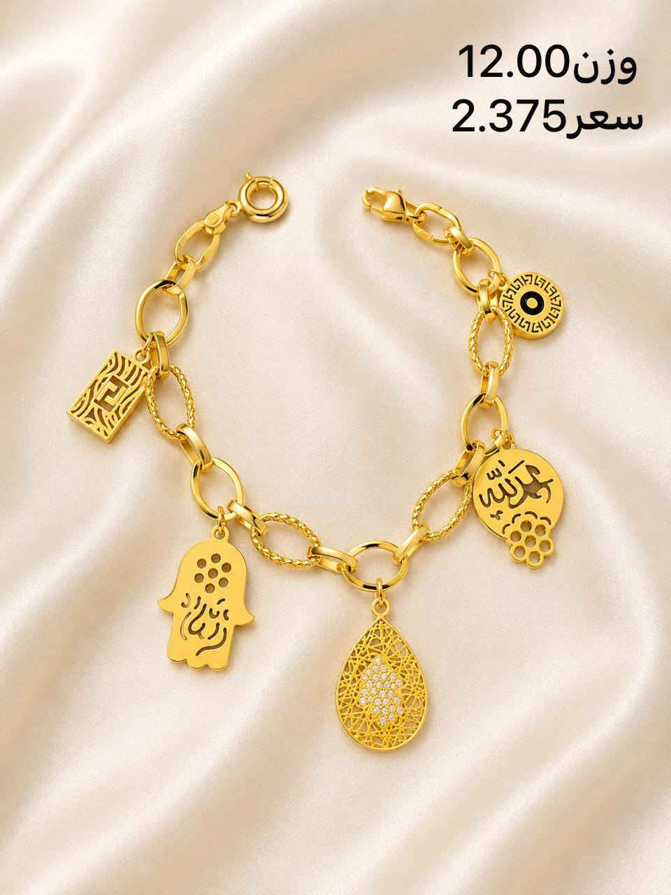 سوارات فرفشه اماراتي مستخدم


**إذا كنت صاحب هذا الإعلان وتريد حذفه لأي سبب، رجاءا أرسل رسالة إلى الدعم الفني**