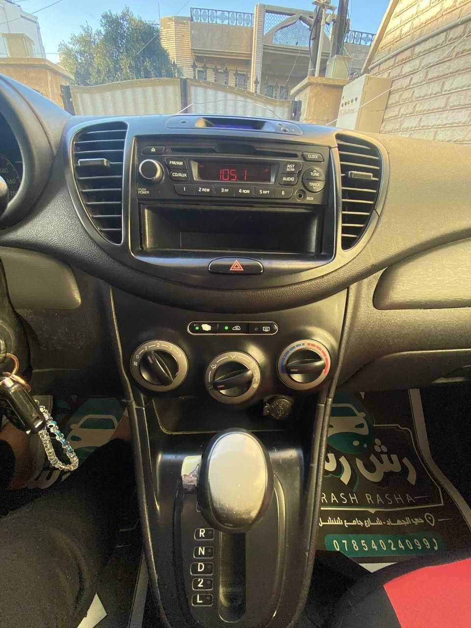 هونداي i10
خليجية ماشيه 207 الف كيلو موديل 2013 

بيها قطع بارد وبيها صبغ جاملغ امامي عكس السائق دعاميات مصبوغه

تخم تاير جديد قبل 5 اشهر شديته

كير محرك تبرد خير من الله 

السعر 80$ وبيها مجال حك الجيه 

مكاني حي جهاد

***********
