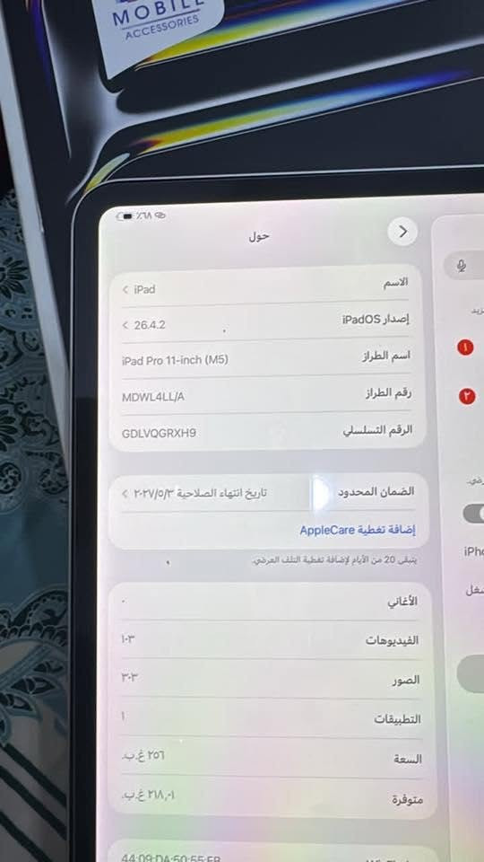 ايباد نموذج  M5 / شاشة 11 انج ذاكرة  256 مشحون 4 مرات بطارية 🔋 100  ل آيباد مستخدم 10 ايام فقط  لون السلفري 
تواصل ( ***********) فقط واتساب
