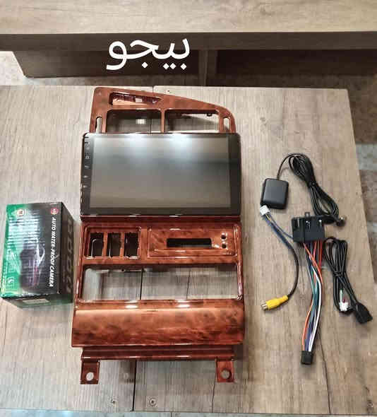 شاشات سمند وبيجو مع الاطار مع
الكامره ب٧٥  الف

توصيل لكل المحافظات مجاني

نوع الشاشه mrk كاربلي اندرويد اوتو ذاكره ٦٤

للحجز مراسله الصفحه او واتساب ***********
