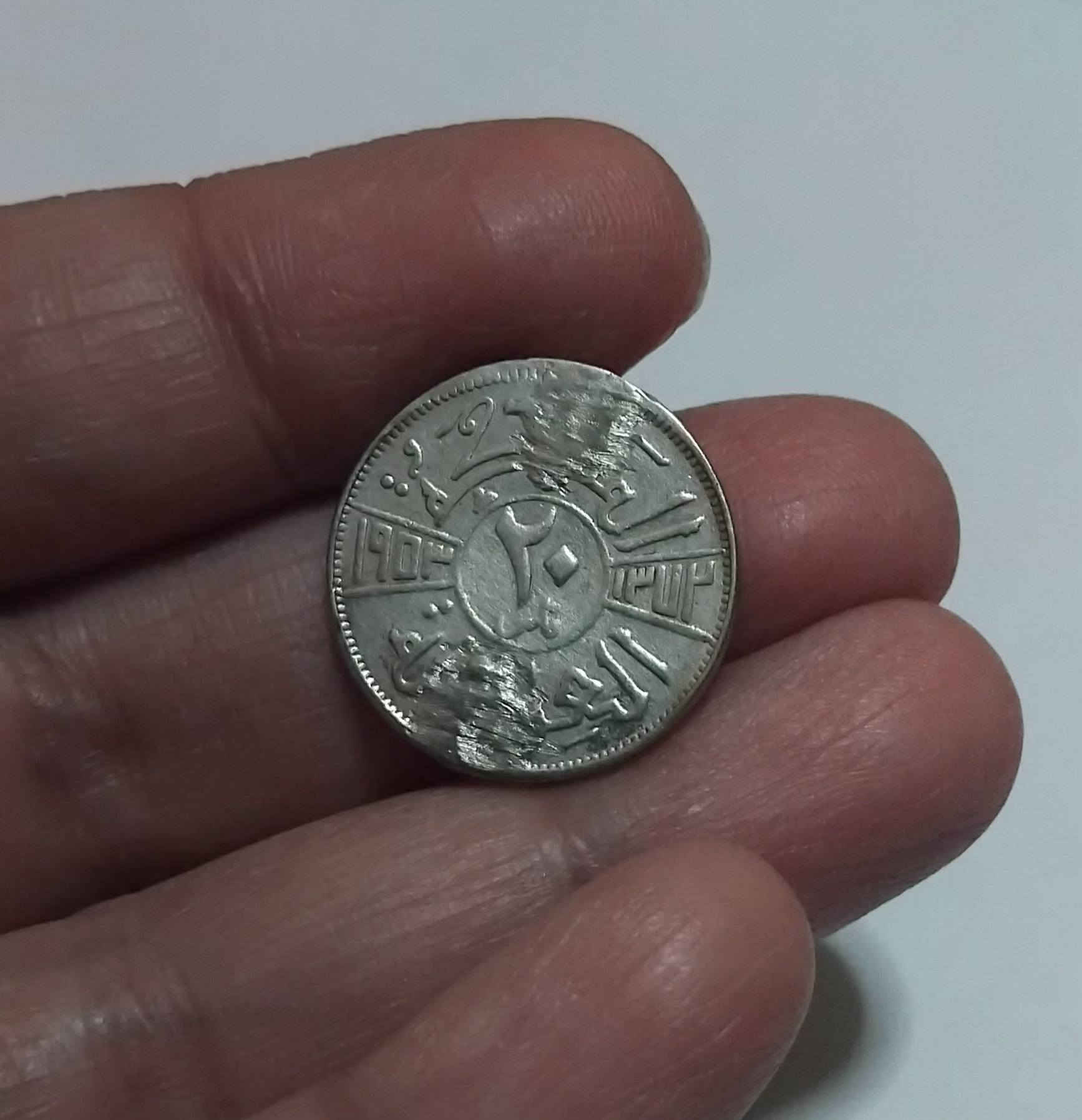 قران فضة الملك فيصل الثاني تاريخ نادر
٤٠ $


**إذا كنت صاحب هذا الإعلان وتريد حذفه لأي سبب، رجاءا أرسل رسالة إلى الدعم الفني**