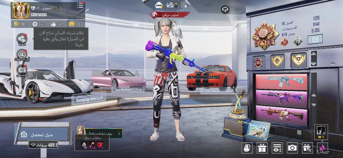 حساب ببجي اسلحه كلهة نوادر للبيع سعره 450مكاني بغداد بسمايه


**إذا كنت صاحب هذا الإعلان وتريد حذفه لأي سبب، رجاءا أرسل رسالة إلى الدعم الفني**