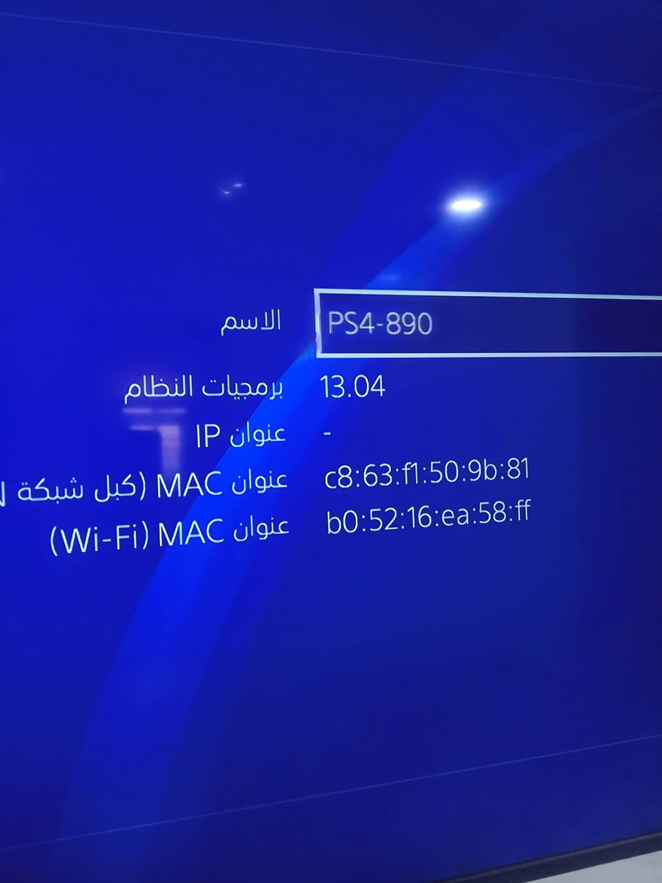 السلام عليكم البيع بلي 4 سلم لوك ستيكر نضافه 100✓100 نضام 13/4 اونلاين ذاكره 500 كامل ملحقاته جوستيكا وحده اصليه + كارتونه + قرص درايفر + كيبلات تشغيل سعره 240 وبيه مجال مكاني بغداد العبيدي رقم ***********
