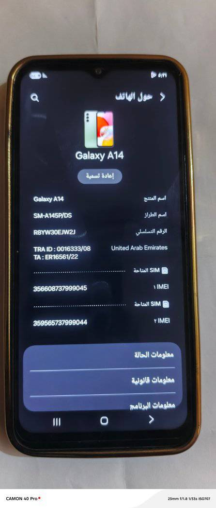 كلكسي A14 للبيع او المراوس
جهاز نظيف ومرتب
مابي شي وسريع اللمس
وشرط الفحص ، وبصمة جانبية
 ذاكرته 128
السعر خاص او اتصال ***********
