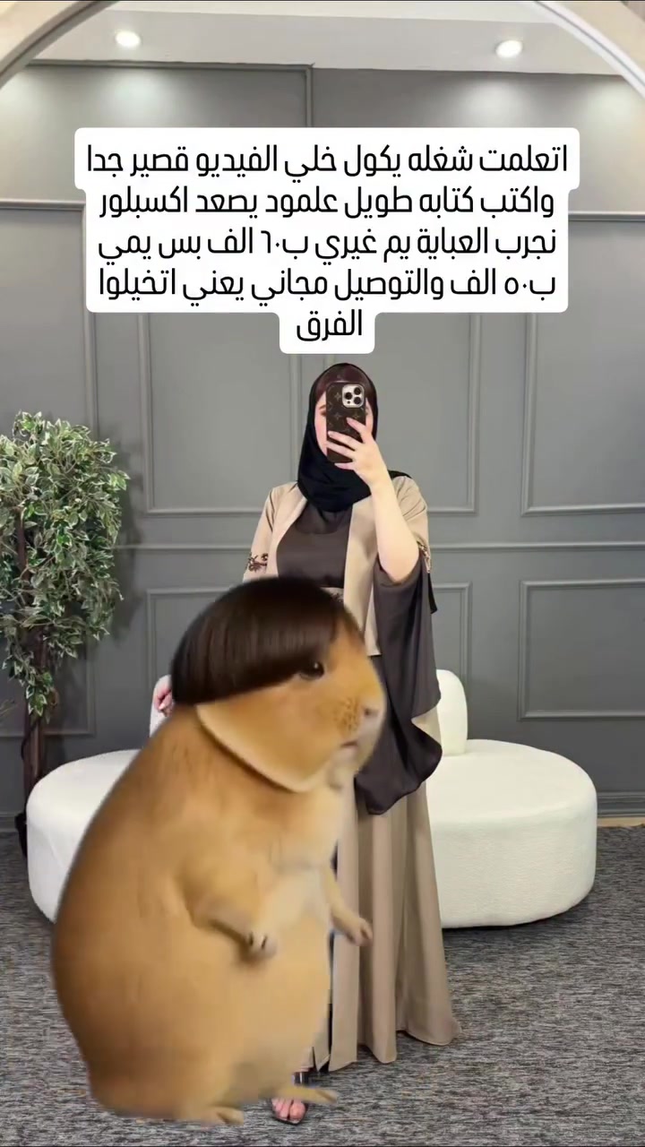 نجرب#اكسبلور #ترند #تصميم_فيديوهات #الشعب_الصيني_ماله_حل #العراق #ملابس #اطفال #نبينا_محمد_صلى_الل #يارب #اية #رزق #يارزاق


**إذا كنت صاحب هذا الإعلان وتريد حذفه لأي سبب، رجاءا أرسل رسالة إلى الدعم الفني**