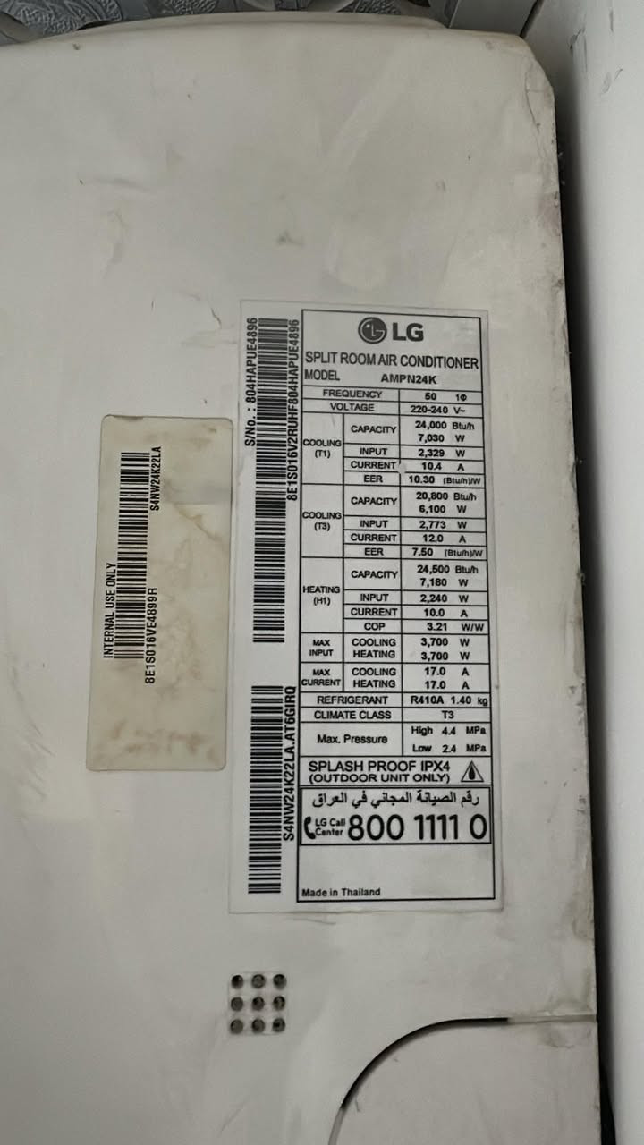 سلام عليكم سبلت lg انفيرتر تحكم 2 طن اصلي باب الاول تايلاند سعر 650 مكان بغداد الكرخ شرطة الرابعة


**إذا كنت صاحب هذا الإعلان وتريد حذفه لأي سبب، رجاءا أرسل رسالة إلى الدعم الفني**