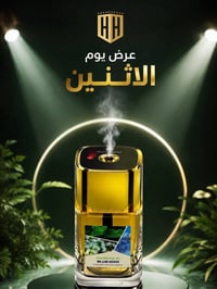 عرض يوم الاثنين فقط   هذا العرض فقط يوم الاثنين او لحين نفاد  الكمية ض...