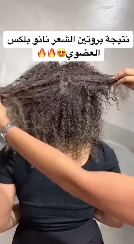 مسرح نانو بروتين. افضل معالج ومسرح بالكرياتين والبروتين  
Nano protein.. 
 KERATIN SmooTIng TReatmenT..
المسرح البرازيلي الاصلي 🇧🇷 💯
معالجة تنعيم الكيراتين بالبروتين النانوي. يسرح الشعر بتقنية النانو 👍💯🇧🇷
 ناعم وحريري طبيعي.. 
جوز الهند 🥥/ بروتين أرجان 🌰/ كيراتين مركب في البرازيل

مسرح نانو بروتين الاصلي يعمل هذا المنتج على علاج الشعر التالف بنسبة 💯 
وتسريح  الشعر 💯 
مسرح بتقنية النانو 
بالشسوار او الكاويه وطريقته سهله وممكن استخدامه بالبيت ، آمن على الاطفال و الحوامل خالي من مادة فورمالين 
يعني بدون رائحه او دخان ..
مسرح ومعالج الشعر نانو بروتين الأصلي💙
Nano Protein Smooth & Silky❤️
يعمل هذا المنتج على علاج الشعر التالف وتسريح  الشعر وطريقته سهله وممكن استخدامه بالبيت
امن على الشعر بخلاصة زيت جوز الهند وزيت الارگان والكيراتين والبروتين المعالج

طريقة الاستعمال الصحيحة:
١- يغسل الشعر جيداً وينشف 75‎%‎
٢- يوزع على الشعر و يترك ساعة ( الأبتعاد عن الجذر 4سنتمتر)
٣- يسحب بالكاوية من 6 الى 8 سحبات وبدرجة حرارة لا تتجاوز ٢٥٠ الى ٣٥٠ درجة 
٤- يغسل الشعر بعد 24 ساعة من انتهاء التسريح

توفر بثلاث احجام . 
سعر ١٠٠ مل 18 الف 
سعر ١٥٠ مل  25 الف 
سعر ١٠٠٠ مل  135 الف 
المنشأ البرازيل 🇧🇷🇧🇷

🚘يوجد خدمة توصيل لجميع محافظات العراق ٤ الاف🚘


**إذا كنت صاحب هذا الإعلان وتريد حذفه لأي سبب، رجاءا أرسل رسالة إلى الدعم الفني**