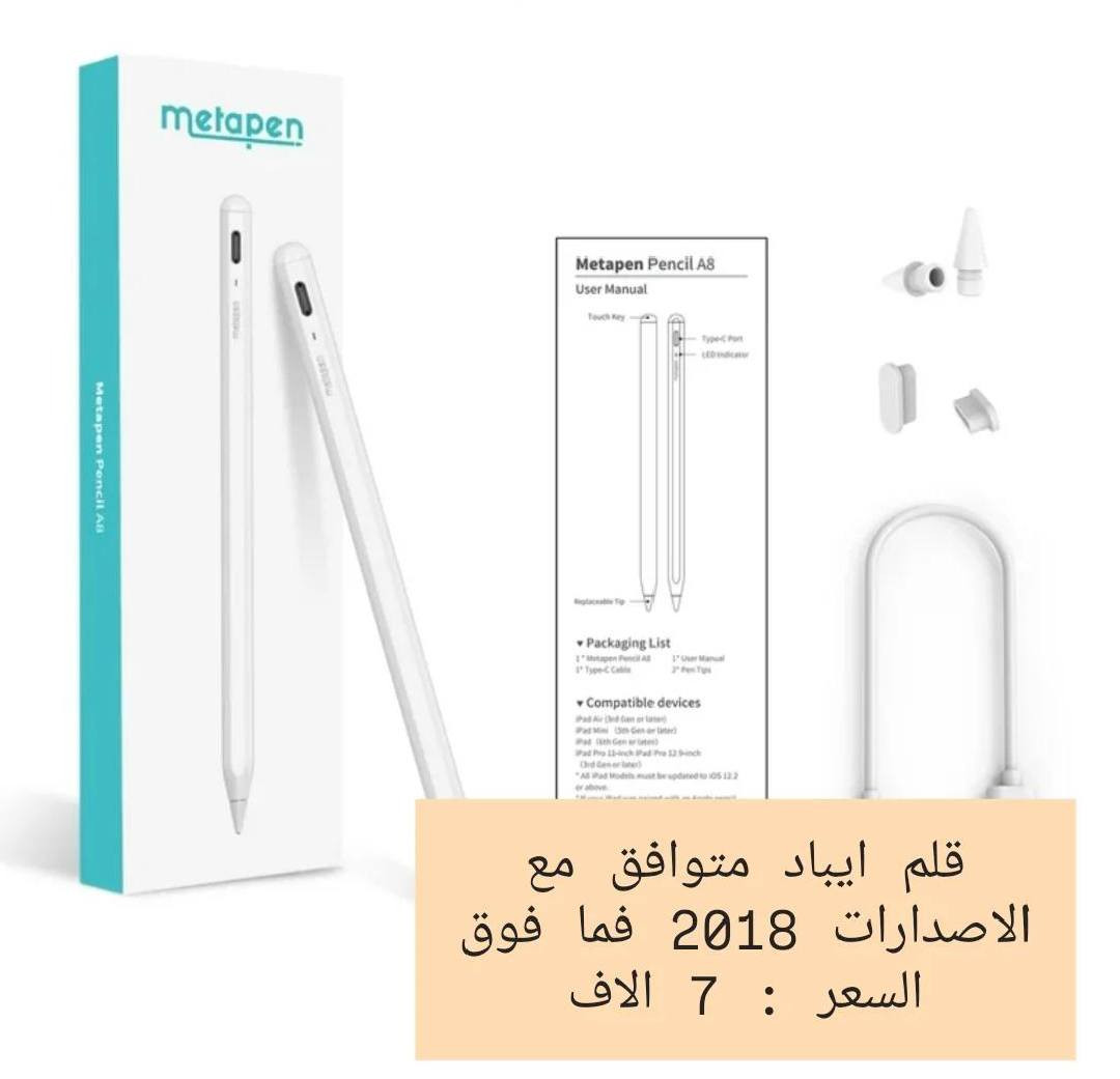 اللهم صل على محمد وآل محمد.... لحگوا عروض اسعار مناسبة وعرض التوصيل 3 الاف فقط خلال شهر رمضان ❤️
قطع جديدة بأسعار مناسبة🌹🌹


**إذا كنت صاحب هذا الإعلان وتريد حذفه لأي سبب، رجاءا أرسل رسالة إلى الدعم الفني**