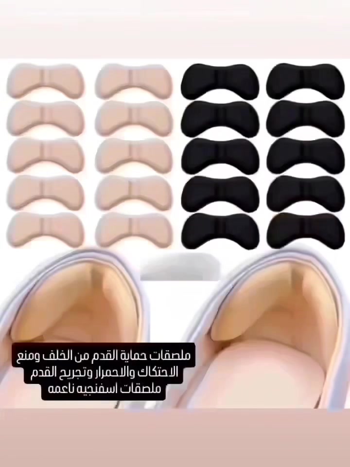 ملصقات حماية القدم من الخلف ومنع الاحتكاك والاحمرار وتجريح القدم  وتصغير الاحذية 

ملصقات اسفنجيه ناعمه تلتصق بالحذاء 
توفر نعومه وراحه للقدم وتخلصك من لاصق الجروح بمظهر جميل ومريح وسهل الاستخدام
يتوفر توصيل لجميع المحافظات
#لصقات #لصقات_كرست #ملصقات #ملصقات  #قدم #قدمين #قدیمیها #قدمهای_دوازده_گانه #قدم_قدم_با_یه_علم_ان_شاء_الله_اربعین_میام_سمت_حرم #قدمين #حماية_القدم


**إذا كنت صاحب هذا الإعلان وتريد حذفه لأي سبب، رجاءا أرسل رسالة إلى الدعم الفني**