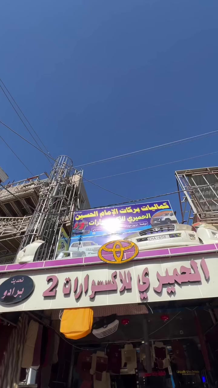 الحميري الاكسسوارات السيارات 
قلع خطه  وبوليش + شد خطه 
@إشارة


**إذا كنت صاحب هذا الإعلان وتريد حذفه لأي سبب، رجاءا أرسل رسالة إلى الدعم الفني**