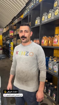 النجف الاشرف • حي الصناعي • خدمات