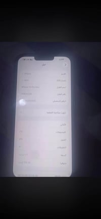 ايفون ١٣ برو ماكس زيتوني ذاكره واحد تيرا يعني الف كيكا بطارية ٩٠ نظافه...
