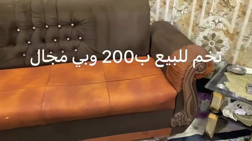 تخم للبيع ب ٢٠٠ وبي مجال 
رقم ***********
