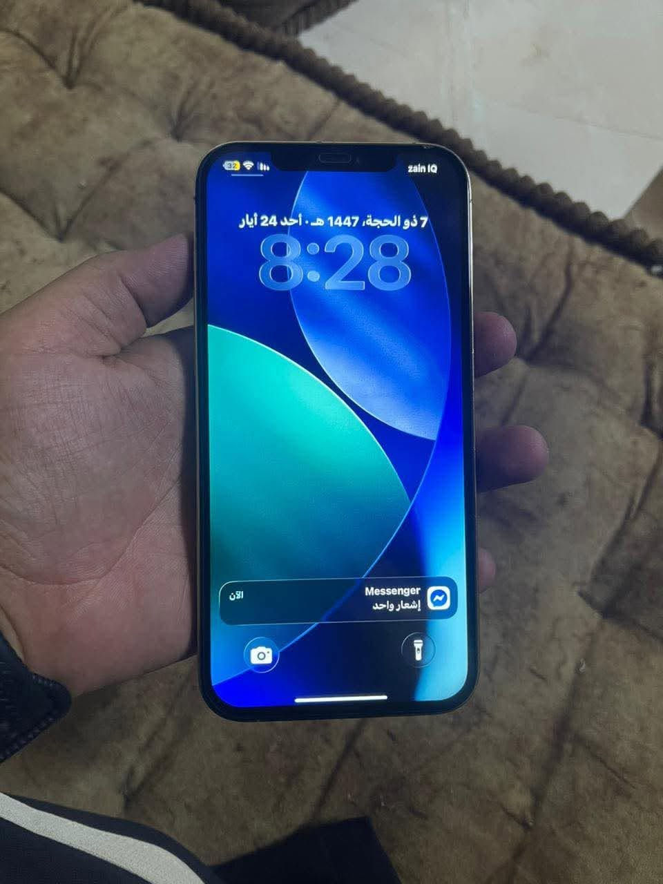١٢ ابرو ماكس شاشه او بطاريه مبدل


**إذا كنت صاحب هذا الإعلان وتريد حذفه لأي سبب، رجاءا أرسل رسالة إلى الدعم الفني**