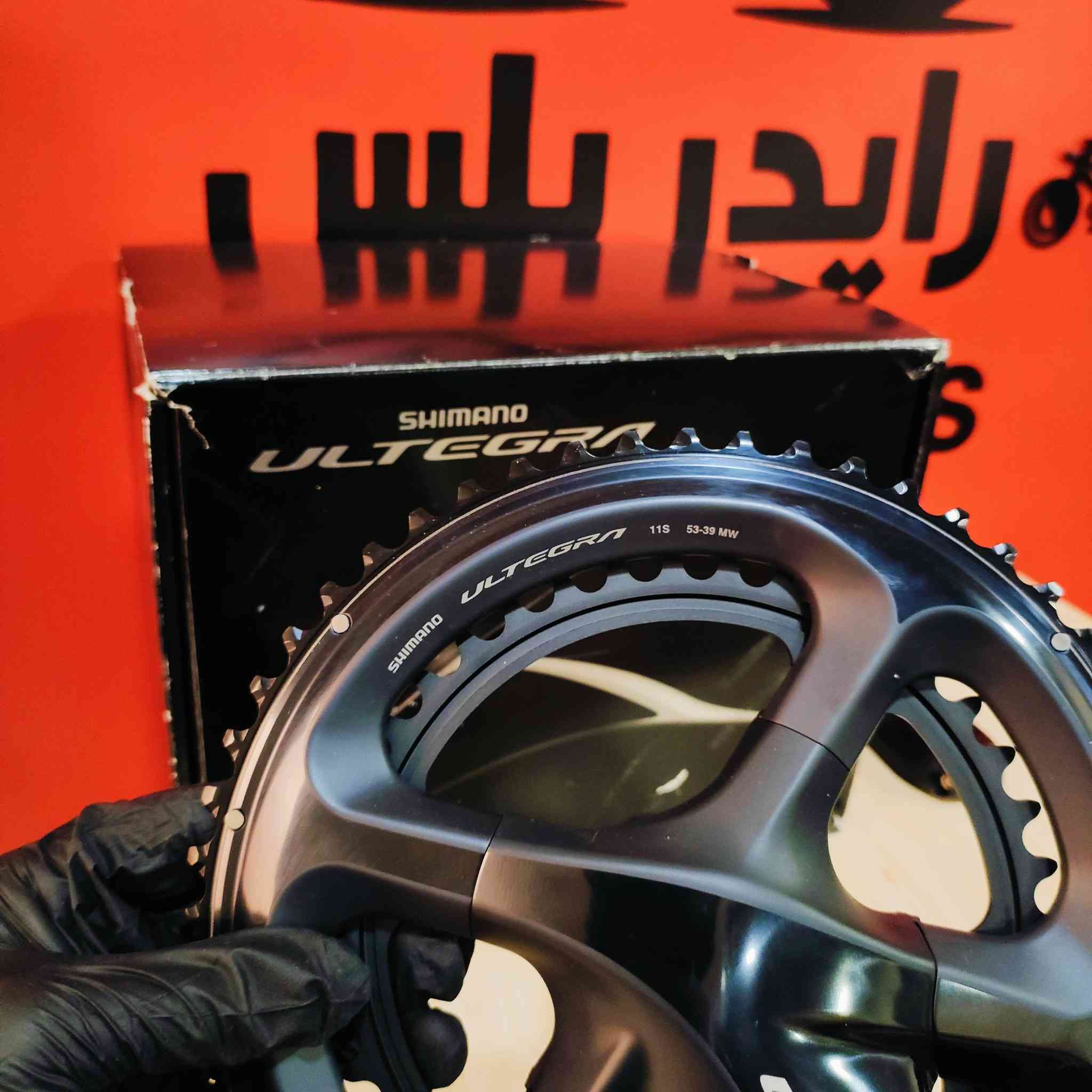 اللهم صل وسلم على محمد 😍🔥🔥

ما شاء الله لا قوة إلا بالله 👌🏻

توفر الوحش شرط شيمانو الأصلي وكالة 💯✅😍 

ياباني جديد بالكارتون غير مستخدم كامل بالصندوق مال شركة شيمانو التيجرا 😍 ✅💯💯

SHIMANO ULTEGRA FC-R8000 💥

- 53-39 سن ⚡
-طول الذراع 172.5mm ⚡

بقية التفاصيل تابعوا الصور ⬇️⬇️

متوفر توصيل سريع لباب بيتك لكل محافظات العراق! ⚡🚚

يمكنك الطلب الان عبر الصفحة 📩

للحجز: *********** ☎️

تابعونا ليصلكم كل جديد أول بأول! 💥

#رايدر_بلس
