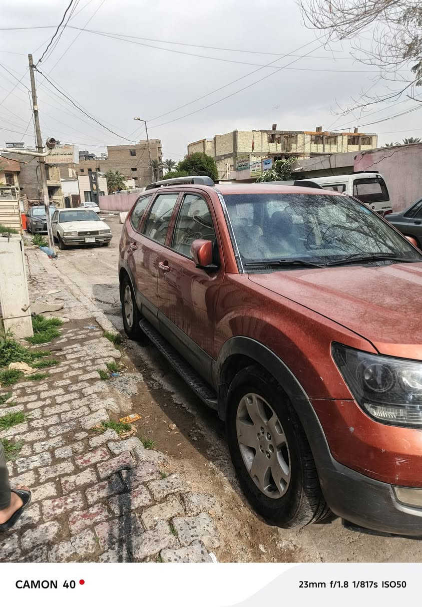 للبيع كياموهافي 
موديل  ١١
لون مشمشي
٦ سلندر دفع رباعي
فور ويل
رقم بغداد جديد
كشنات جلد كهرباء
فتحة سقف
بصمة بيبان وتشغيل
تحكم ستيرن فول
تدفئة كشنات
تبريد تدفائة فول مع ثلاجة
تخم تاير جديد ١٨
شاشة كار بلي مع كامرات ٢
كير ومحرك وحدادية ١/١
كشن ذاكرة
مرفق مع المنشور صور السيارة مع السونار
رقم بغداد  سيارة جاهزة من كل شي 
السعر 145 ورقة  للاستفسار عن طريق الصفحة او الاتصال على الرقم ***********
