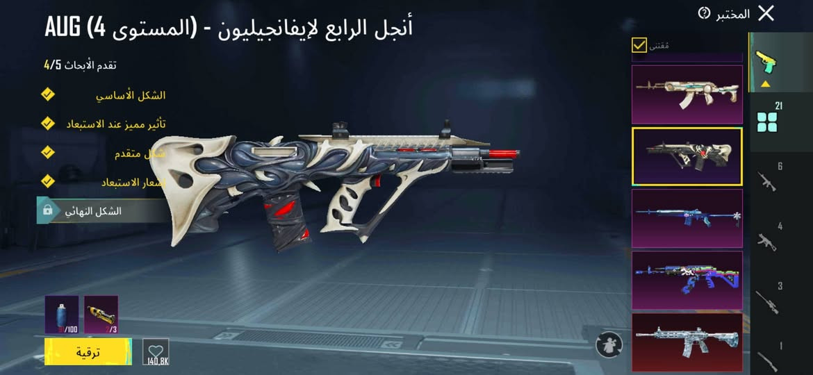 السلام وعليكم حساب لفل 79 للبيع او مراوس حساب انستغرام

بي ٢١ سلاح يطور اغلبهن ماكس وكل ميسج 
وبي سيارة وبي اهواي شغلات ممصورهن

السعر ١٧٠ او مراوس حساب انستا مرتب وعالي 
فقط وجه بوجه مكاني بغداد الجديدة الامين


**إذا كنت صاحب هذا الإعلان وتريد حذفه لأي سبب، رجاءا أرسل رسالة إلى الدعم الفني**