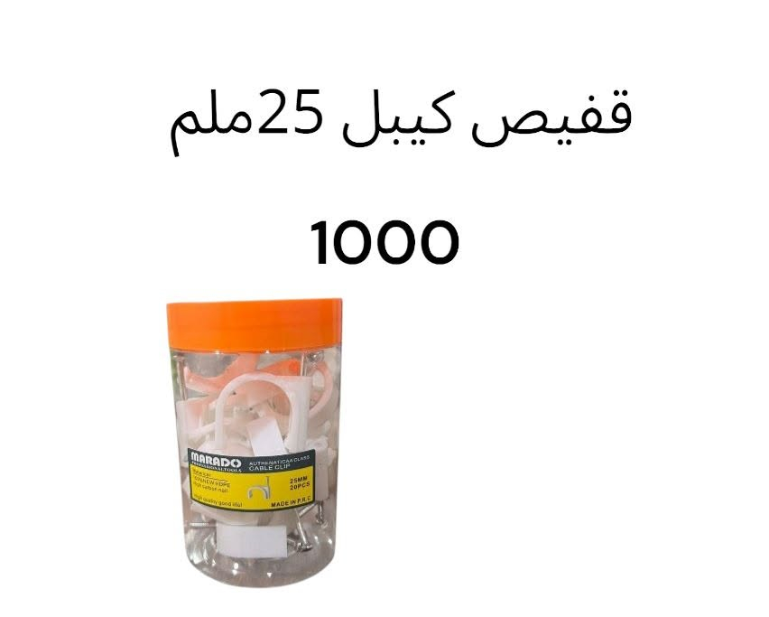 مجمع المنار / شارع الأطباء / قضاء الحي


**إذا كنت صاحب هذا الإعلان وتريد حذفه لأي سبب، رجاءا أرسل رسالة إلى الدعم الفني**