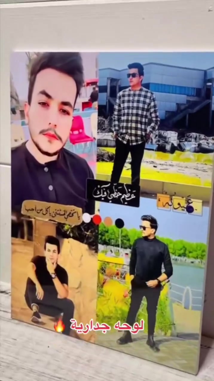 لوحة جدارية + منضدية سعر 10 الف مع التوصيل للحجز خاص


**إذا كنت صاحب هذا الإعلان وتريد حذفه لأي سبب، رجاءا أرسل رسالة إلى الدعم الفني**
