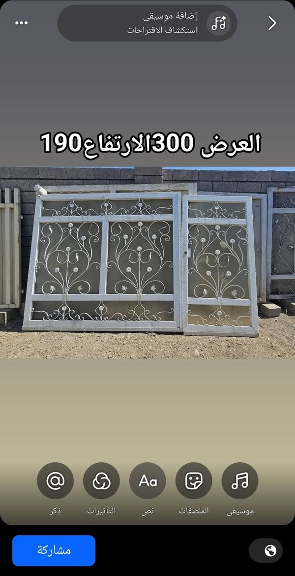 سلام عليكم يوجد لدينا شبابيك ابواب مستعمله نضيفه جدا  بانسب اسعار 👌👌
مكاني مفرق الحمدانيه بجانب جامع الرسول الاعظم 
*********** كورك 
*********** اسيا
