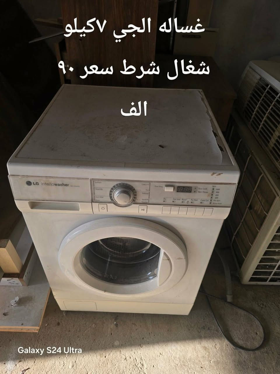 التواصل خاص


**إذا كنت صاحب هذا الإعلان وتريد حذفه لأي سبب، رجاءا أرسل رسالة إلى الدعم الفني**