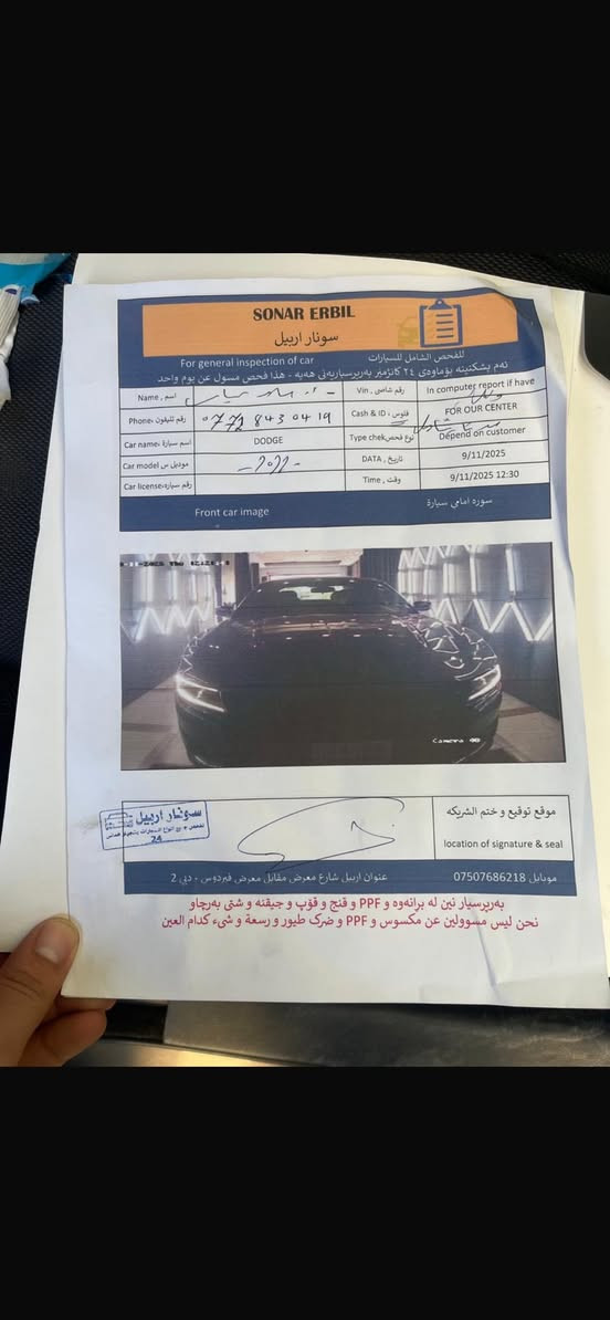 السلام عليكم للبيع جارجر موديل ٢٠٢٢مكفوله كفاله عامه جديده السياره اكلين اب اسمي تحويل مباشر  السعر ٢٥٥ للاستفسار ***********
