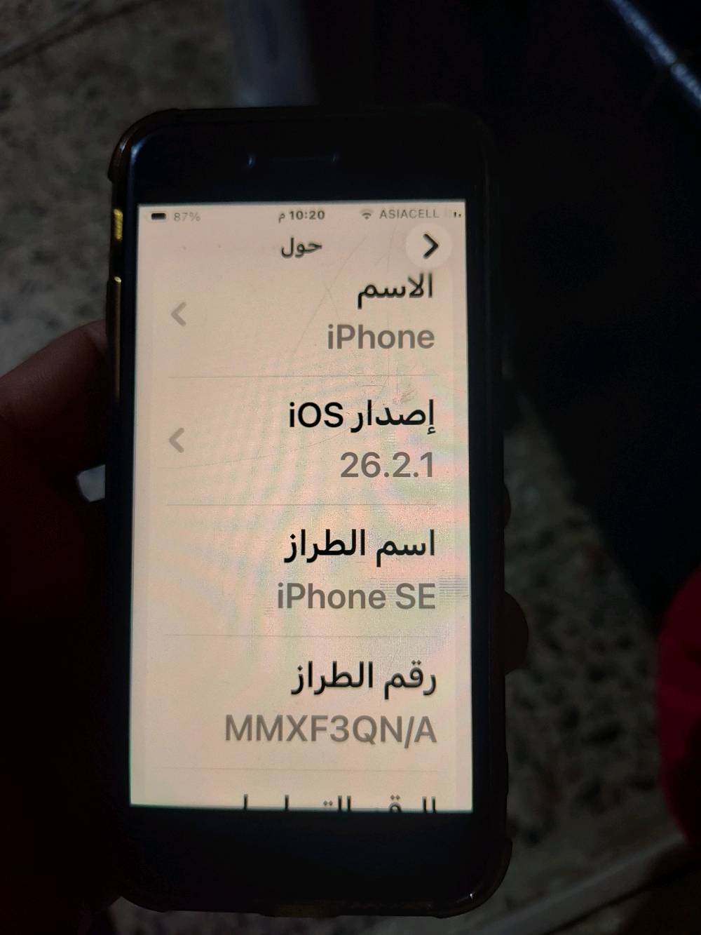 

للبيع جهاز iPhone SE الجيل الثالث، إصدار 2022. الشاشة 4.7 بوصة نوع Retina IPS LCD. المعالج A15 Bionic. يتوفر بسعة 64 جيجابايت و4 جيجابايت رام. الكاميرا 12 ميجابيكسل مع خاصية الشحن السريع. البطارية بحالة جيدة بنسبة 82%. الجهاز نظيف ويعمل بكفاءة عالية بدون مشاكل.