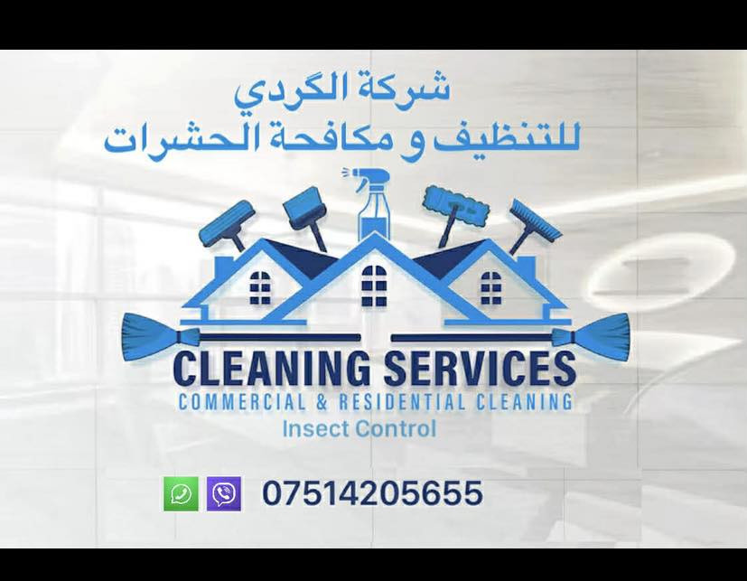 اتصل ع رقم

